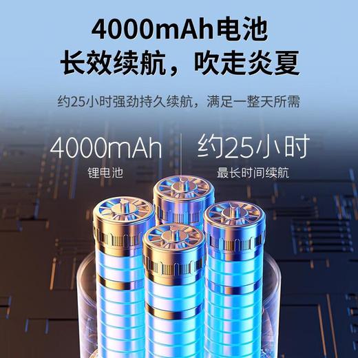 阿宜准手持制冷高速扇淡青 商品图2