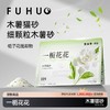 【余额抵扣】俘获宠语季木薯猫砂一栀花花栀子花细颗粒猫咪猫砂小苏打植物酵素 商品缩略图0