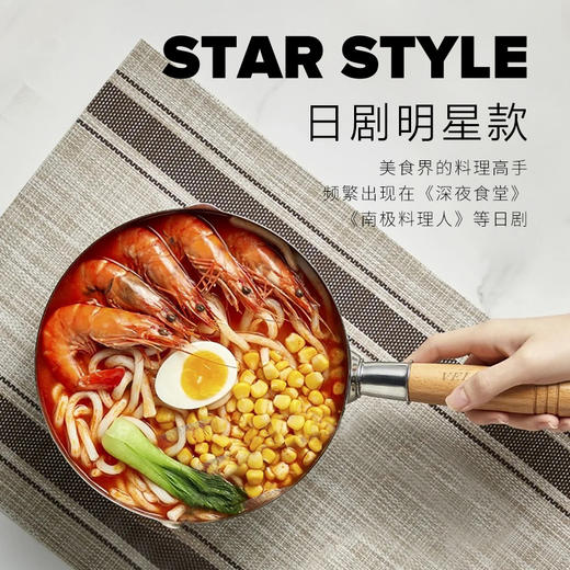 温仑山 锤纹雪平锅18cm VE014 商品图3