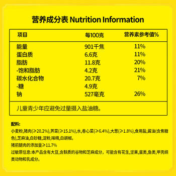 湾仔码头荠菜猪肉水饺720g36只早餐食品速食半成品面点速冻饺子 商品图5
