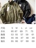 F033124春季新款度假风条纹撞色拼接细腻柔滑拉链长袖夹克外套 商品缩略图14