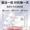 ⁶ 99元11盒【双专利型抗皱面膜】敷一片润两天 保湿绝绝子 5片/盒 ，效期至28年 【一肤秀】SS06-QTT-YFX 商品缩略图2