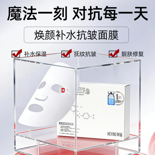 ⁶ 99元11盒【双专利型抗皱面膜】敷一片润两天 保湿绝绝子 5片/盒 ，效期至28年 【一肤秀】SS06-QTT-YFX 商品图2