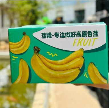 BJQX云南威尼斯香蕉4.5-5斤装【分仓直发，72小时内发货，周末及节假日不发货】 商品图1
