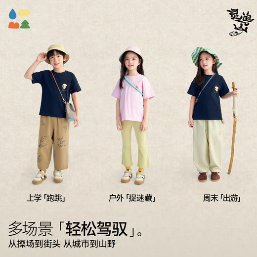 【原创插画短袖T恤】森林棠26夏款玉米盾7A抗菌吸湿透气儿童圆领T恤40162549 商品图1