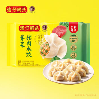 湾仔码头荠菜猪肉水饺720g36只早餐食品速食半成品面点速冻饺子 商品图2