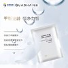 华熙生物夸迪5D玻尿酸高光凝时面膜 商品缩略图1