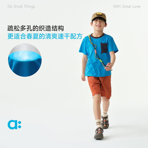 allblu幼岚宣纸速干亲子漏沙网眼短袖T恤，透气不闷，亲肤舒适 商品图1