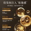 蚕丝洗发水柔顺改善毛躁干枯滋养头发修复烫染护发露去屑控油官方 商品缩略图1
