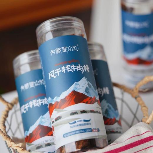 藏地  牦牛手撕棒 风干牛肉干 商品图7