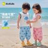 （合作款）嘟嘟家男女童轻薄款套装宝宝上衣裤子yc0409010 商品缩略图0