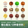 【限时秒杀】清心湖松鲜鲜松茸卤料汁老卤汁150g/袋12种天然香辛料卤啥都好吃 商品缩略图4
