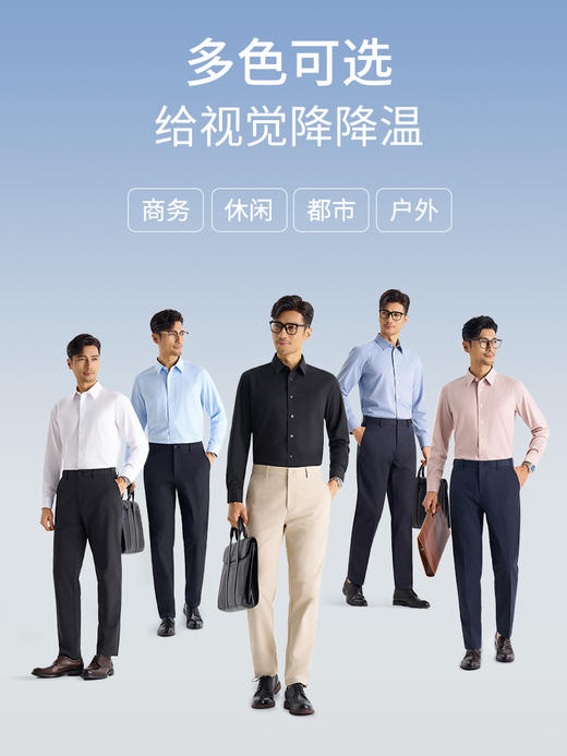 【凌志一号】莫代尔云感长袖衬衫230T0F608L 商品图2