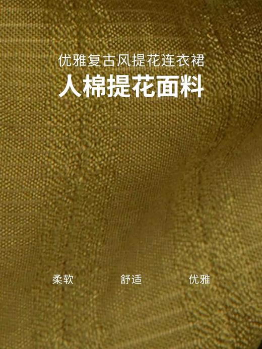 【群内福利】【V领5分袖连衣裙】秋香绿，衬肤色，复古优雅风 商品图2