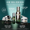 【专柜版】海蓝之谜提升紧致精华露30ml 商品缩略图5