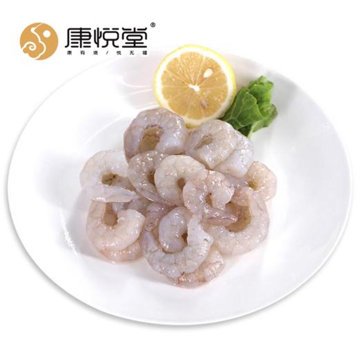 【店庆秒杀活动】 青虾仁  开背去虾线  肉质鲜嫩  不包冰  活虾现剥  新鲜 商品图3