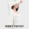 【小野和子·宽松防晒衣】可拆卸⼤帽檐，正肩版型，360°全⽅位防晒 商品缩略图3