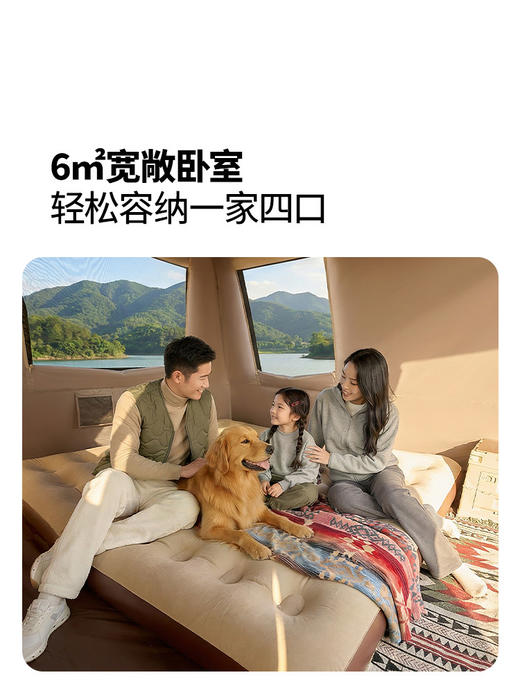牧高笛假日山居6+6帐篷天幕二合一户外露营装备过夜自动速开 商品图2