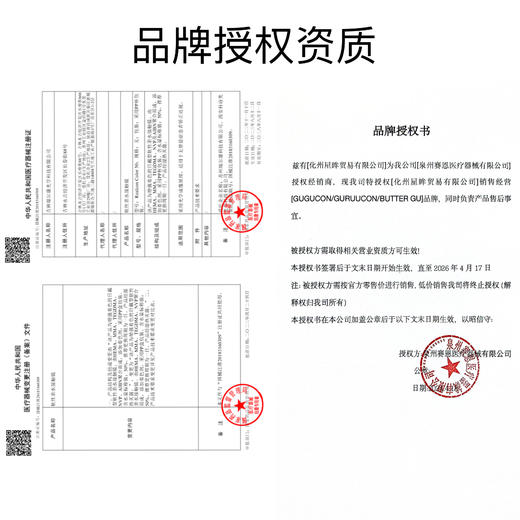 【日抛大直径】GUGUCON-定轴高光日抛-薪满亿足/人气加冕/锦鲤驾到/成功上岸-14.5mm【日抛 0-800度 无525/575】 商品图14