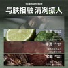 💥免单»买𝟱免𝟮✖买𝟯免𝟭>左颜右色 左颜右色微醺信号男士香水50ml 留香持久淡香自然清新高级小众香水男士礼物 商品缩略图4