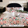 【品牌直发】加倍生活 100支匹马棉数码印花纯棉四件套-遇见花开系列 7色可选 商品缩略图1