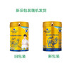【那拉丝醇】益生菌配方驼乳粉新疆原产无蔗糖新国标驼乳含量≥70%308g 商品缩略图1