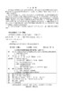 系统规划与管理师真题及模考卷精析（适用机考） 商品缩略图3