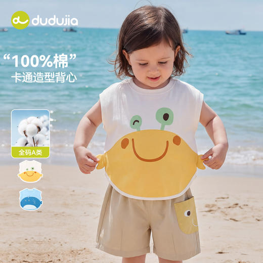 （合作款）【纯棉】嘟嘟家儿童背心男童女童无袖T恤yc0409022 商品图4