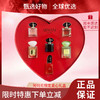 【送礼优选 限时特惠】Armani阿玛尼「余生璀璨」限定爱心香水礼盒（7.5ml*6瓶）配礼袋 商品缩略图0