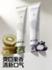 【新口味】可优比准孕妇牙膏牙刷套装清新口气专用家庭无氟口腔护理月子牙刷 商品缩略图1