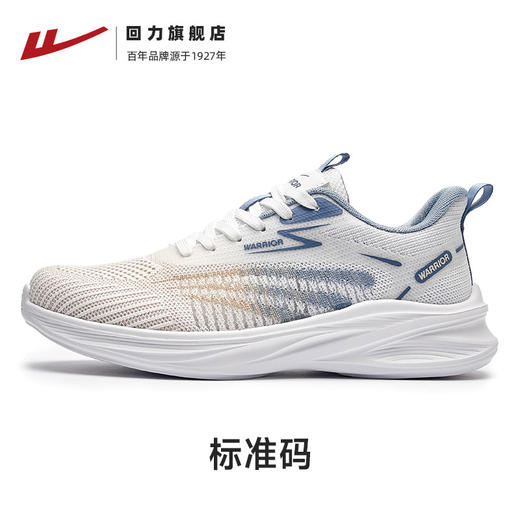 回力男鞋运动鞋男夏季新款鞋子男款网面透气轻便软底男士跑步鞋男 WXY-J621YW 商品图0