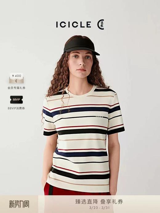 F033170春夏新款时尚百搭全棉高克重面料条对条设计短袖T恤 商品图5
