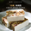 手工传统糕点玫瑰核桃糕老中式点心休闲茶点甜点零食四川成都特产 商品缩略图0