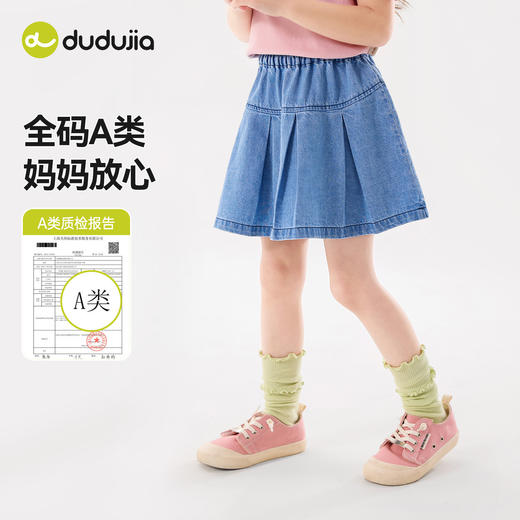嘟嘟家女童牛仔裙子夏季半身裙儿童百褶裙宝宝童装女孩短裙夏装C6BQZ029 商品图2