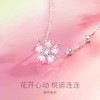 Fanci范琦【桃花系列】桃你欢心项链女小众锁骨链生日礼物 商品缩略图1