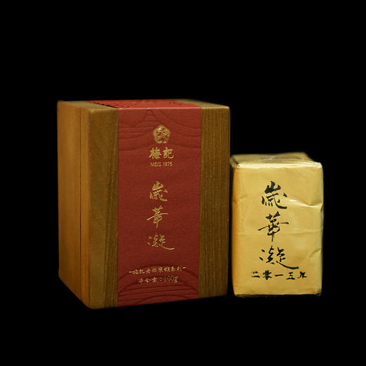梅记2015年岁华凝老铁 100g宜品宜藏 陈年铁观音老乌龙茶 商品图2