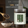 璞匠本味豆豉官方旗舰店风味永川豆豉炒菜烧鱼颗粒原味干豆豉调料 商品缩略图0