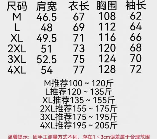 F033134春夏户外弹力防水透气轻量化商务休闲日常翻领防晒长袖外套 商品图9