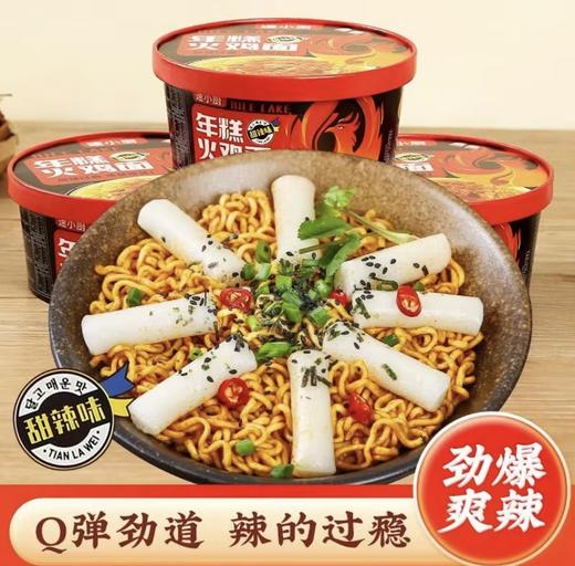 速小厨年糕火鸡面甜辣味183g 商品图7