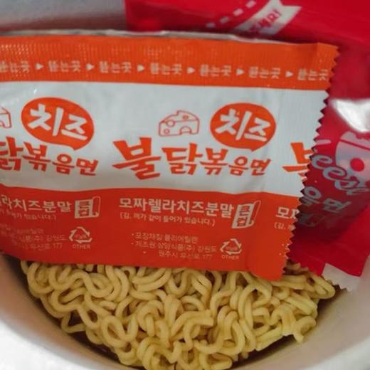 周一取货：【双倍辣鸡肉味火鸡面】一盒105克 商品图1
