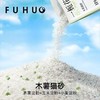 【余额抵扣】俘获宠语季木薯猫砂一栀花花栀子花细颗粒猫咪猫砂小苏打植物酵素 商品缩略图2