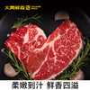 大黄鲜森 澳洲上脑牛排750g/包 商品缩略图0