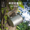 KEITH铠斯折叠钛杯便携式户外杯子纯钛水杯茶咖啡口杯露营单层杯 商品缩略图0