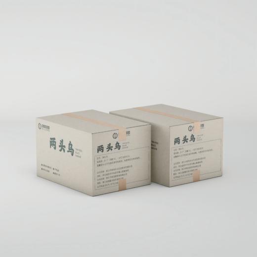 【两头乌猪肉礼盒】满三件减20元【0激素】330天精心慢养纯种两头乌当天宰杀 每周三截单周四周五发货 商品图3