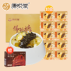 【康悦堂.悦品佛跳墙 】金汤参鲍佛跳墙 独立包装 加热即食 送礼佳品252g/盒 商品缩略图0