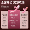 谜姬 摇摆浪舌震动棒拍打吮吸震动女用器具阴蒂刺激自慰玩具 商品缩略图2