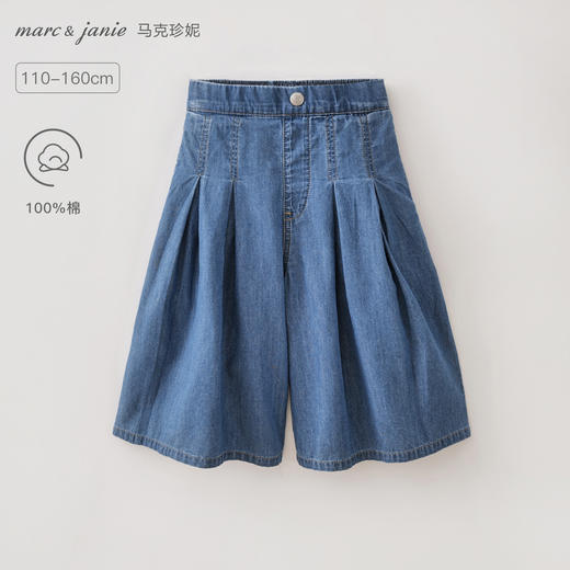 马克珍妮复古软牛仔女童七分A版裙裤2026年夏装新款560655 商品图0