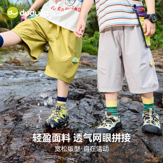 【4级防泼水】嘟嘟家儿童短裤夏装 男童裤子夏季轻薄宝宝衣服女童D6BKZ251 商品图1