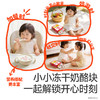 【99元任选10件送5件】【按单限购2件】益生菌冻干奶酪块（原味/草莓樱桃）22g，叠加店铺满赠，不叠加店铺满减和会员折扣 商品缩略图7