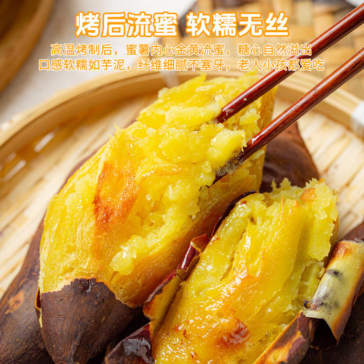 DQ可烤de榴莲蜜薯4.5斤礼盒【分仓直发，节前2/12停发，节后2/25日陆续发货】 商品图2